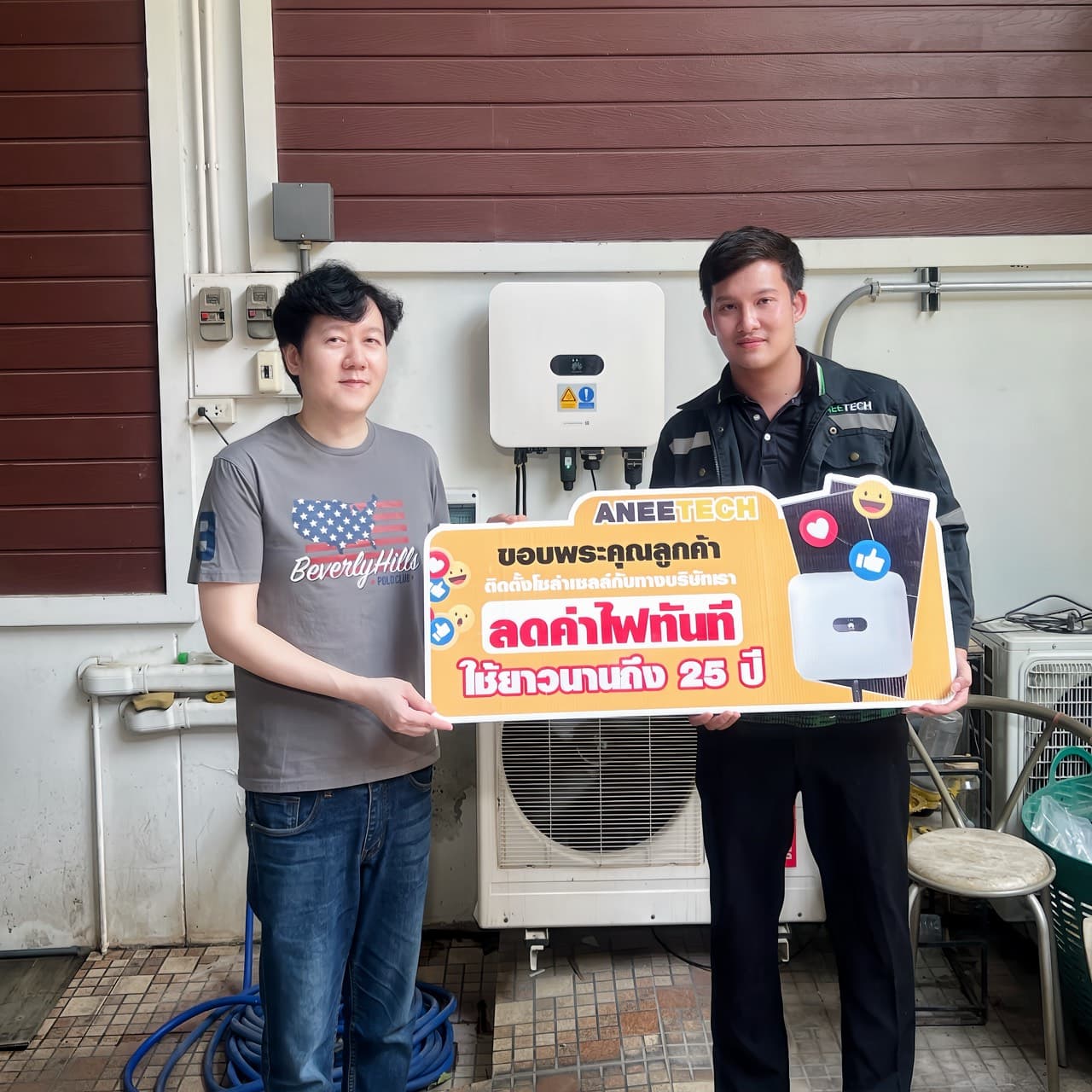 รีวิวลูกค้าติดตั้งโซล่าเซลล์ สมุทรปราการ กับ ANEETECH