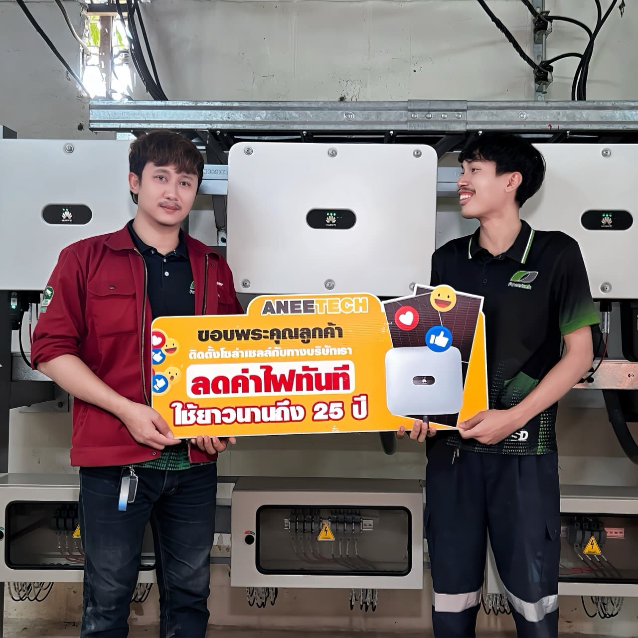 รีวิวลูกค้าติดตั้งโซล่าเซลล์ สมุทรปราการ กับ ANEETECH