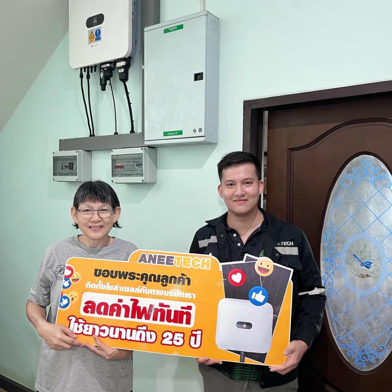รีวิวลูกค้าติดตั้งโซล่าเซลล์ สมุทรปราการ กับ ANEETECH