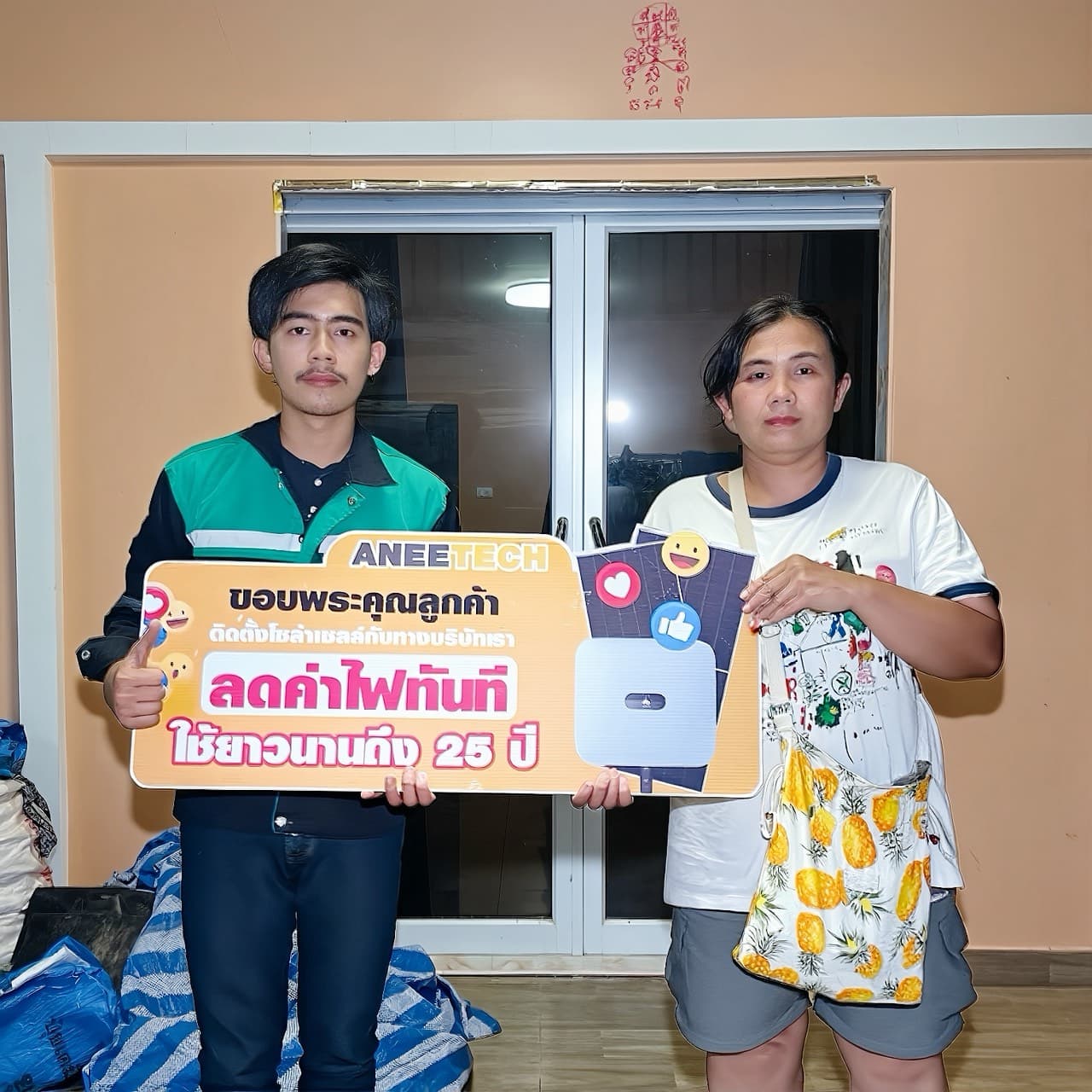 รีวิวลูกค้าติดตั้งโซล่าเซลล์ สมุทรปราการ กับ ANEETECH